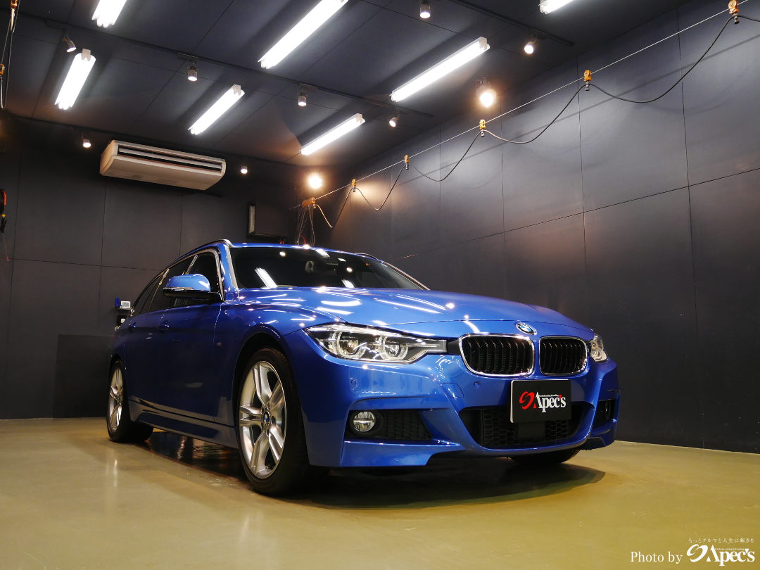 Bmw 3dツーリング 株式会社アペックス