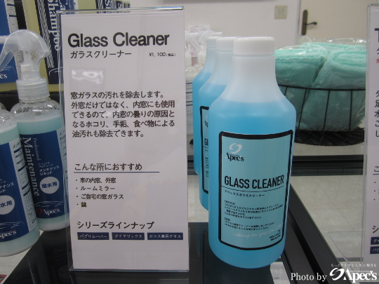 ガラス汚れ栃木県カーコーティング専門店